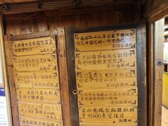 -侯家庄阿才有品私房菜馆