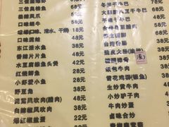 菜单-三佳口味馆(裕后街店)