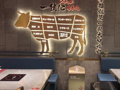 -一绪に寿喜烧(虹悦城店)