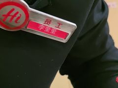 -海底捞火锅(上地华联店)