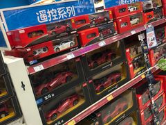 -TOYSRUS玩具反斗城(天津远洋乐堤港店)