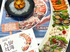 -鲜得莱渔港·小平岛海胆馆(七贤岭店)