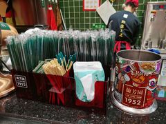 -兰芳园丝袜奶茶