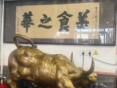 -柴氏风味斋(甘家口店)