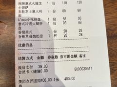 -Grande A'moo(上海万象城店)