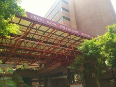 -香港理工大学