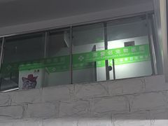 -爱侣宠医·鹦鹉专科·小型哺乳类·异宠专科(灵石路店)