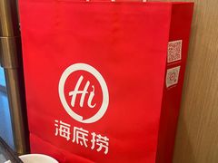 -海底捞火锅(旭辉MALL店)