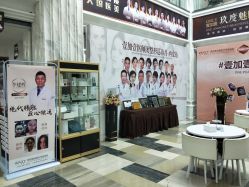 -西安壹加壹医疗美容·西北抗衰旗舰店