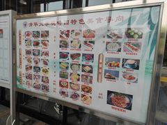 -清华大学-观畴园餐厅