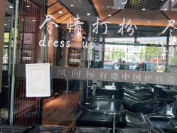 -风向标WIND VANE SALON