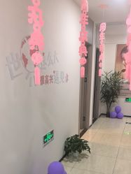 -东方凯丽·美容抗衰会所·菲比店