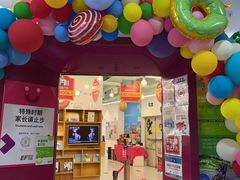 -英孚教育青少儿(福田区委中心)