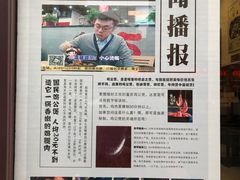 海报-歪嘴香鸡公煲(天津街店)