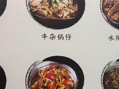 -黄牛肉馆·皖南土菜