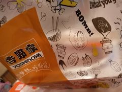 -吉野家(黑牛城道店)