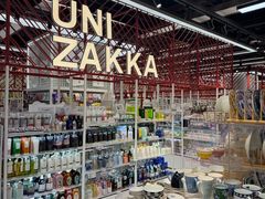 -优你客(久光百货店)