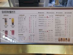 -你好我是茶饮(美乐城店)