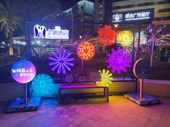 -喷泉广场餐厅·宵夜·海鲜烧烤大排档(长隆企鹅酒店)