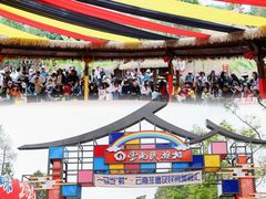 -云南民族村