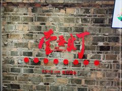 -壹盏灯(惠农店)