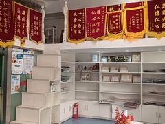 -顺强宠物诊所·狂犬免疫·夜诊·骨科(嘉定店)
