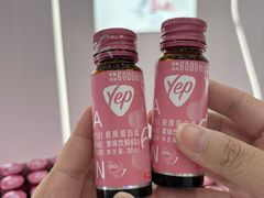 -汤臣倍健透明工厂景区