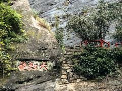 -369美食(清凉峡路店)