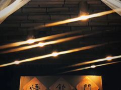 -悟饮门市景店