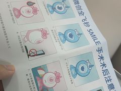 -北京华德眼科医院