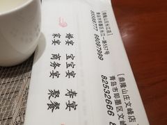 -鑫龙火锅城(青岛分店)