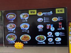 -牛一嘴·兰州牛肉面·大盘鸡(财富中心店)