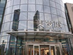 -银泰百货(厦门国贸中心店)