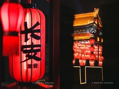 -西安城墙·碑林历史文化景区