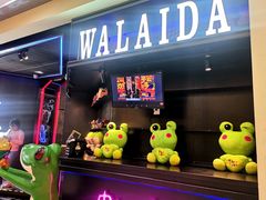 -蛙来哒(东城万达店)