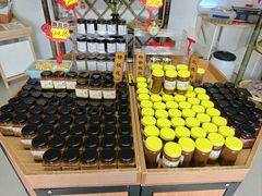 -苏州市吴中区光福窑上花果蜜饯厂