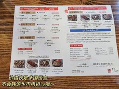 -弘益酱蟹