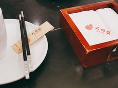 -大鸭梨烤鸭(甘家口店)