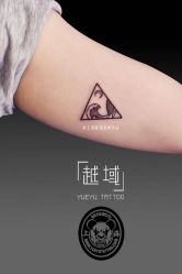 点击看大图 -越域刺青