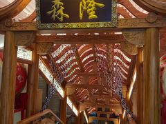 -森隆饭庄(崇文门新世界百货店)