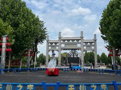 -凤凰天仙城