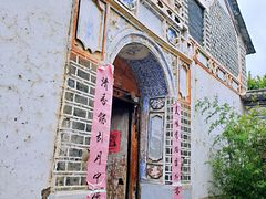 -喜洲翰林餐厅(董家百年老宅店)