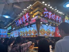 -丁家坡洋芋·观音桥好吃街A区(全国总店)