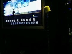 -凯乐会量贩KTV(国防大厦总店)