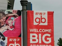 -花桥国际博览中心