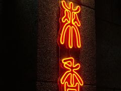-La Maison 夜来香(进贤路店)