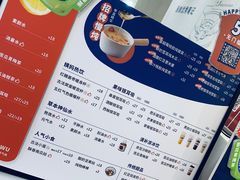 -炖物24章·顺时轻养茶(杭州保利时光里店)