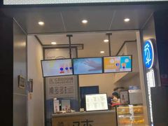 门面-陈多多·豆腐奶茶(前锋路店)