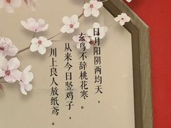 -剧狐剧本杀·月球探案馆(人民广场1号店)