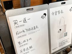 -喜茶(常州新北万达店)
